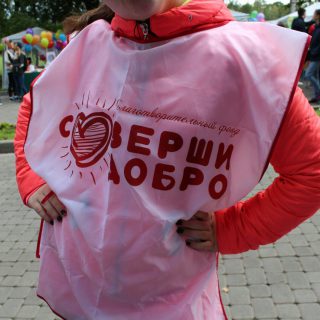 соверши добро